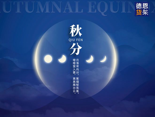 suzhouhuojia新聞_副本.jpg