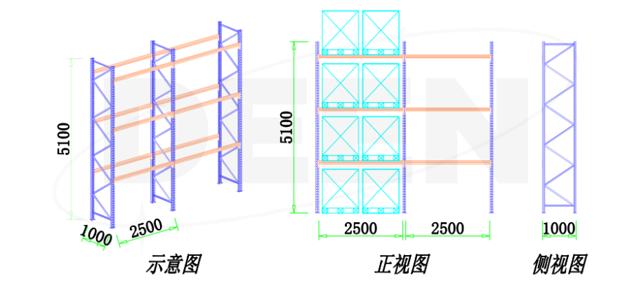 機電設備重型貨架_副本.png
